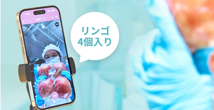 スマートフォンに商品をかざしてデータ登録している様子