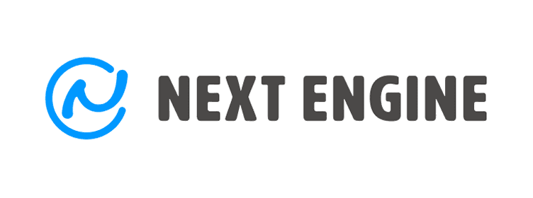 ネクストエンジン