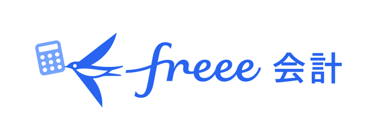 クラウド会計ソフトfreee会計