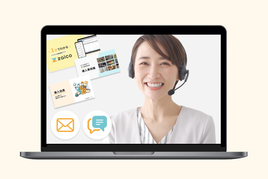 サポートスタッフの写真