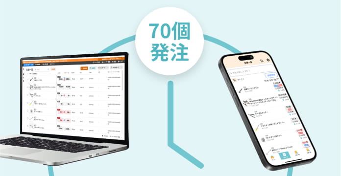 在庫情報をPCでもスマホでもリアルタイムで共有、一括管理している様子