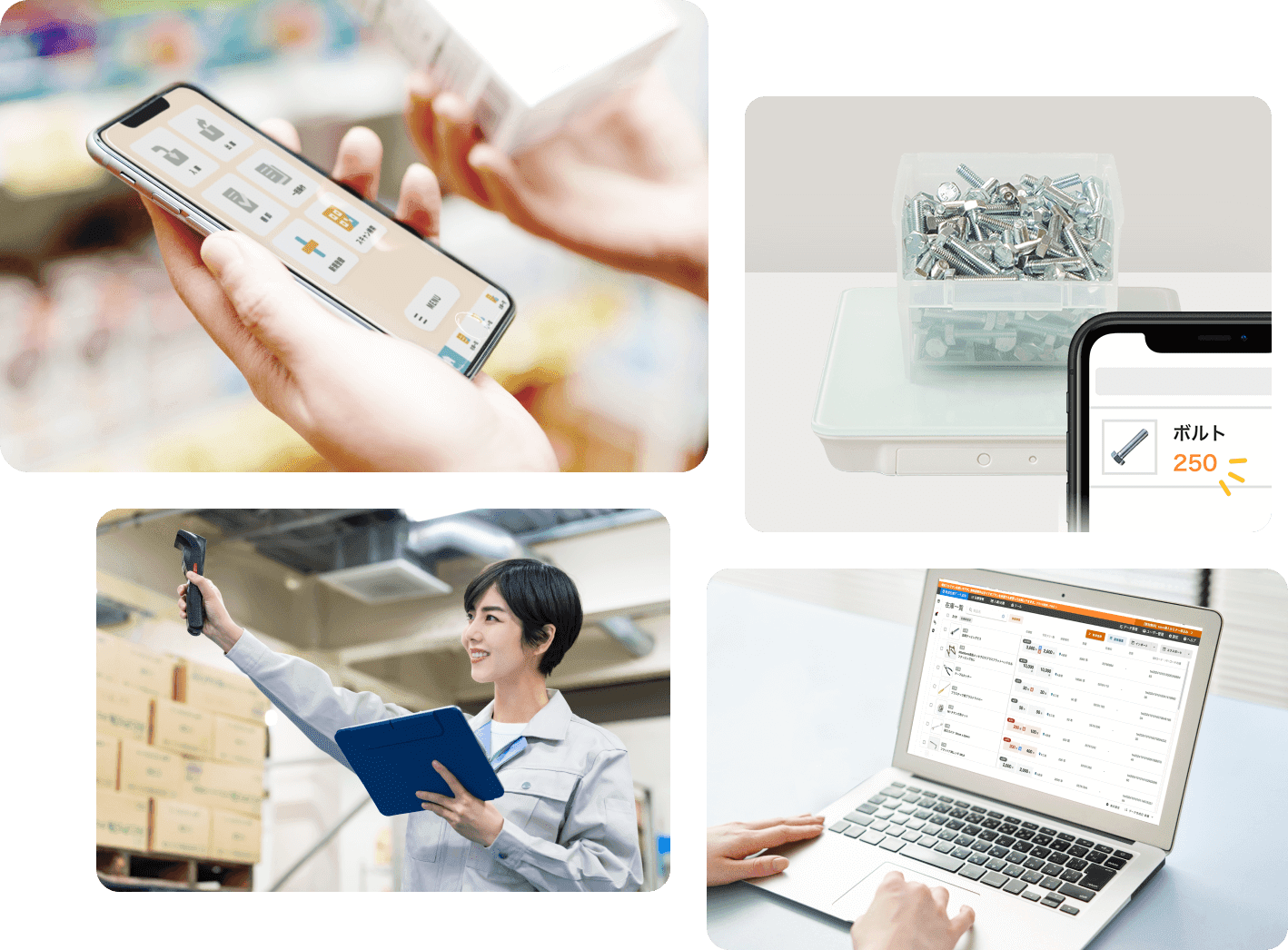 在庫管理システム zaico