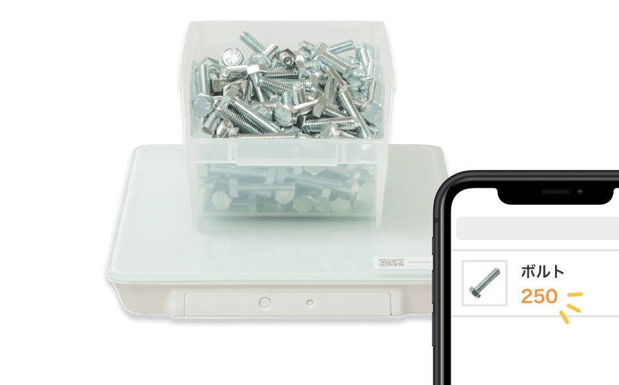 IoT重量計に「乗せるだけ」計測 ZAICON