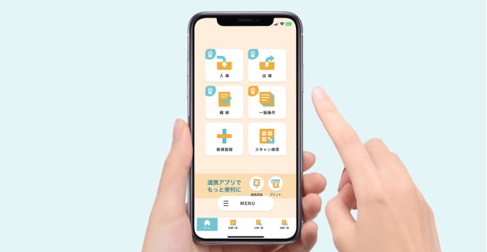 スマートフォンのzaico操作画面