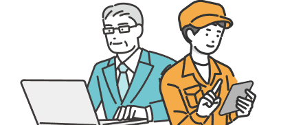 2週間無料お試しのイメージ画像