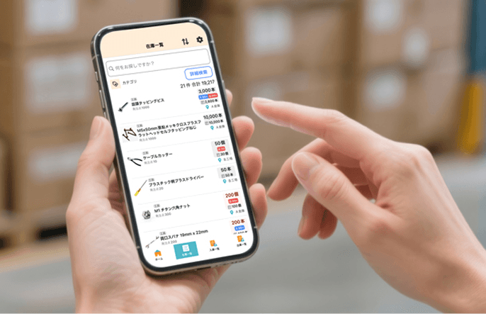 zaicoのスマホ活用のイメージ