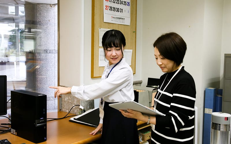 美瑛町役場