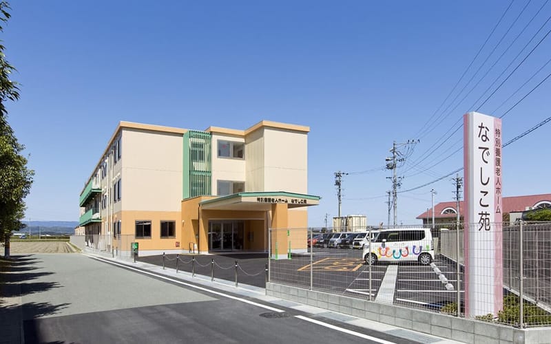 社会福祉法人長寿会 なでしこ苑