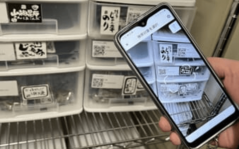 株式会社わた惣