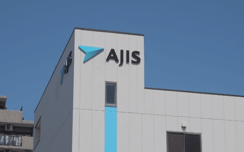 株式会社エイジスの事例