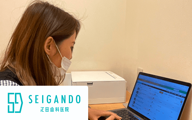 医療法人正眼堂 疋田歯科医院の社員の方の写真