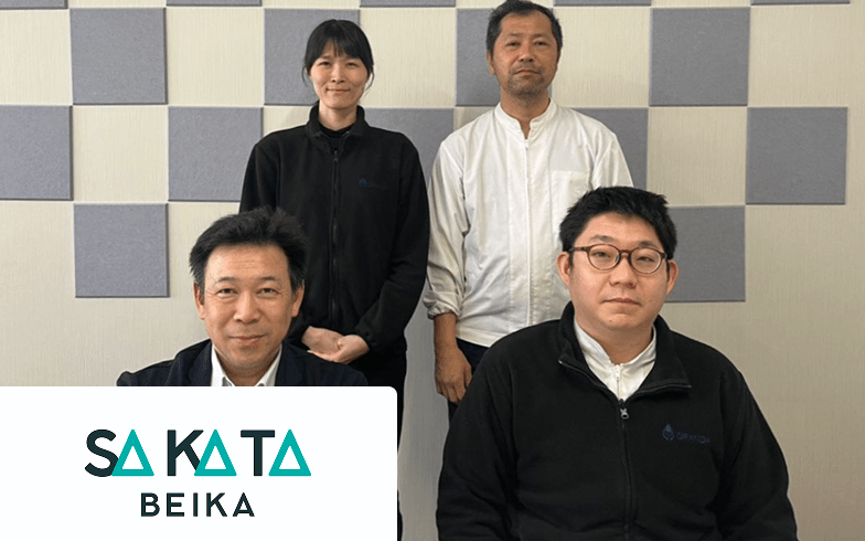 酒田米菓株式会社の方々の写真