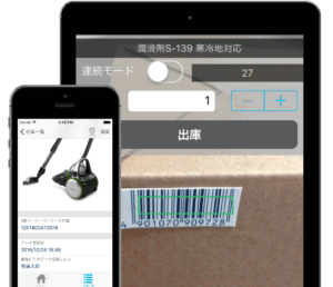 iPhoneアプリの出庫スキャンのスクリーンショット