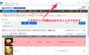 Internet Explorer 11 の場合