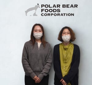 ポーラーベアーフーズ様のzaico導入事例