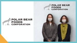 ポーラーベアーフーズ株式会社のzaico導入事例