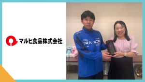 マルヒ食品株式会社のzaico導入事例