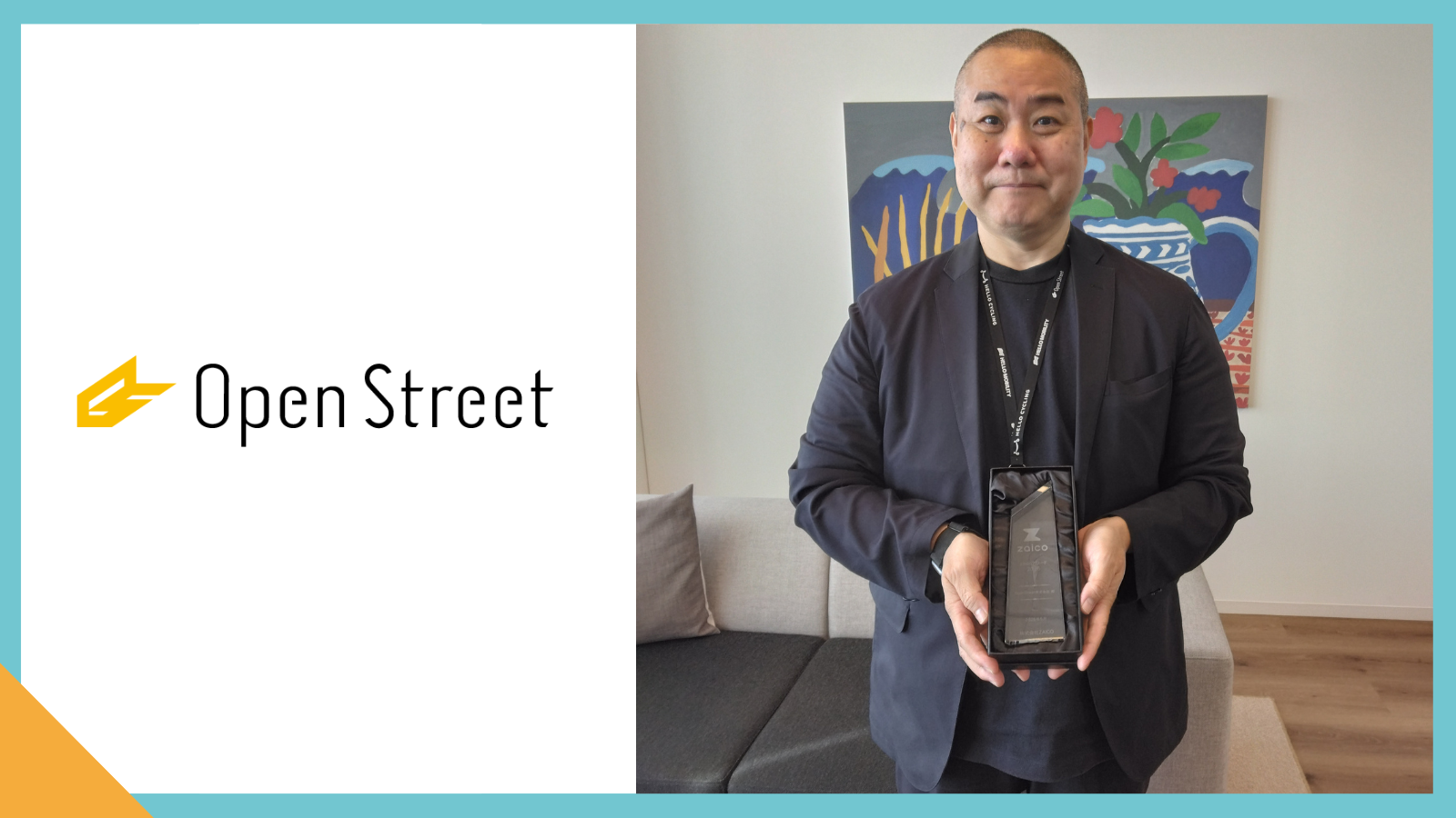 OpenStreet株式会社様 zaico導入事例