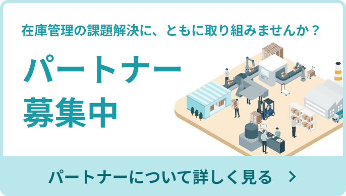 zaicoパートナー募集中
