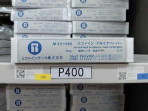 リファインテック株式会社導入事例 QRコード管理物品